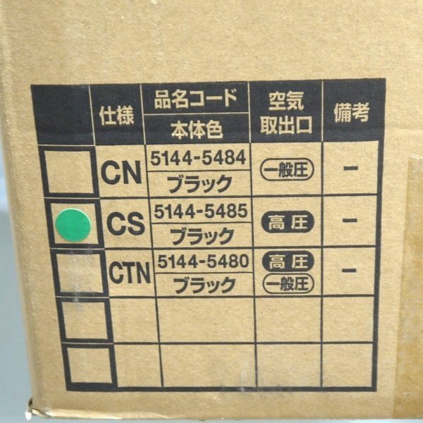 HiKOKI 高圧エアコンプレッサ EC1445H3 CS 改 美品 タンク容量12L 高圧専用 ブラック 大容量 エアーコンプレッサー ハイコーキ ≡DT3769_画像9