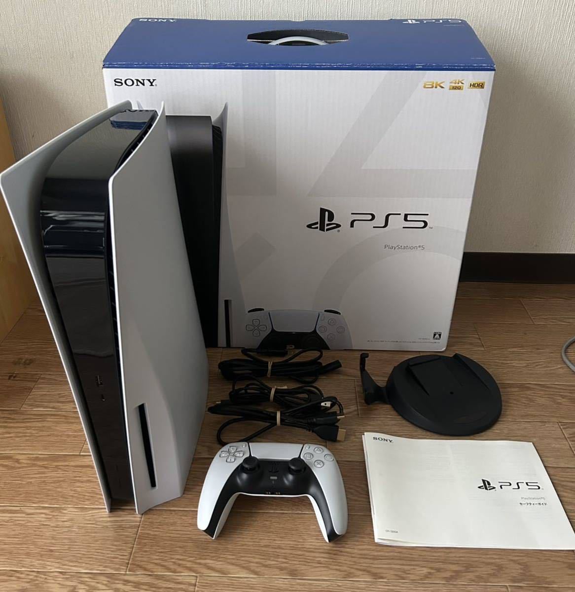 一流の品質 PlayStation 5 (CFI-1200A01)本体 PS5本体