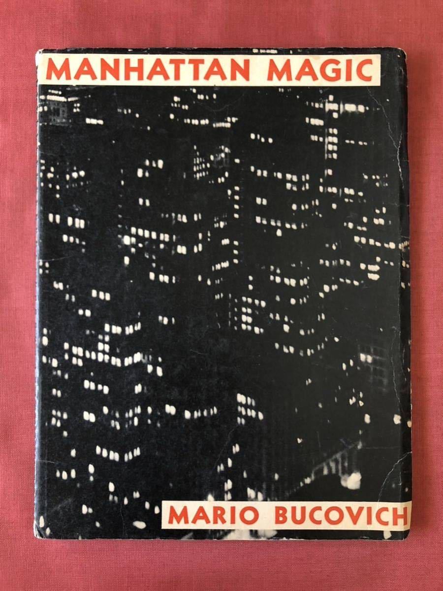 ◆ 戦前写真集 1937年 写真集 マリオ・ブコヴィッチ マンハッタン・マジック Manhattan Magic Mario Bucovich ◆ ニューヨーク 昭和12年