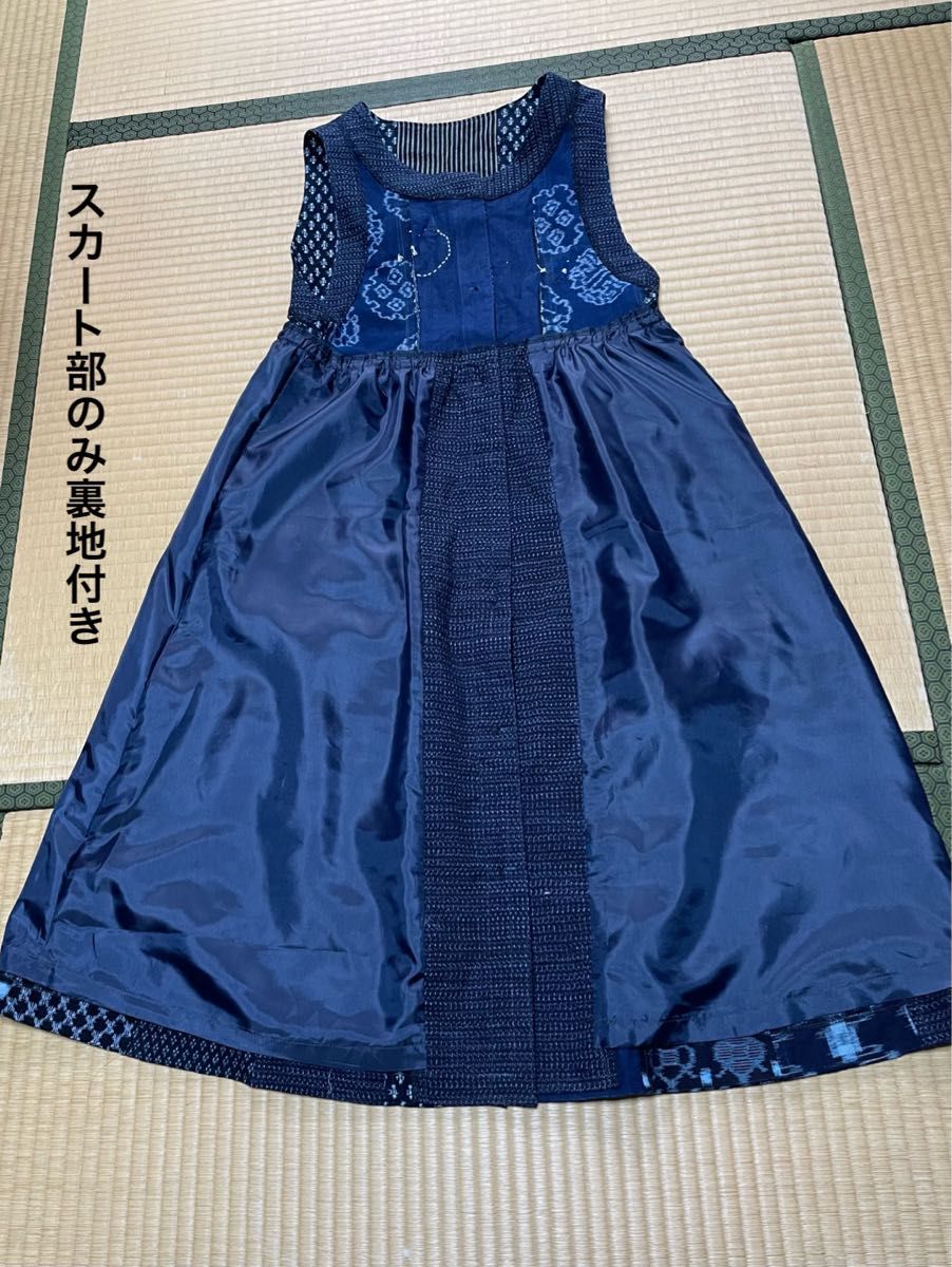古布 藍染 絣 書生紬等 パッチワーク ジャンバースカート スカート部