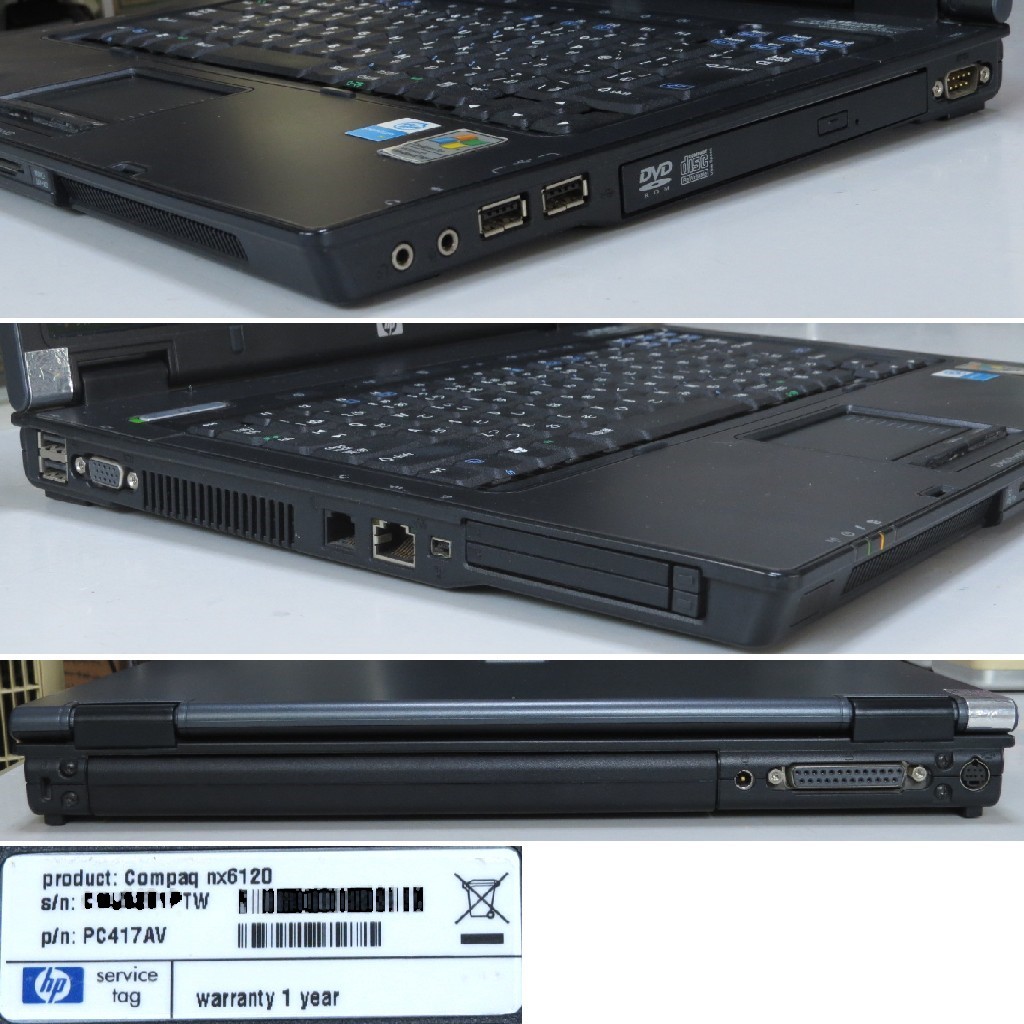 HP Compaq nx6120　PentiumM 740 1.73G/1GB/HDD40GB/15インチ/バッテリー良/Windows XP Home/動作確認済/送料込_COM(RS232C)、パラレルポート有