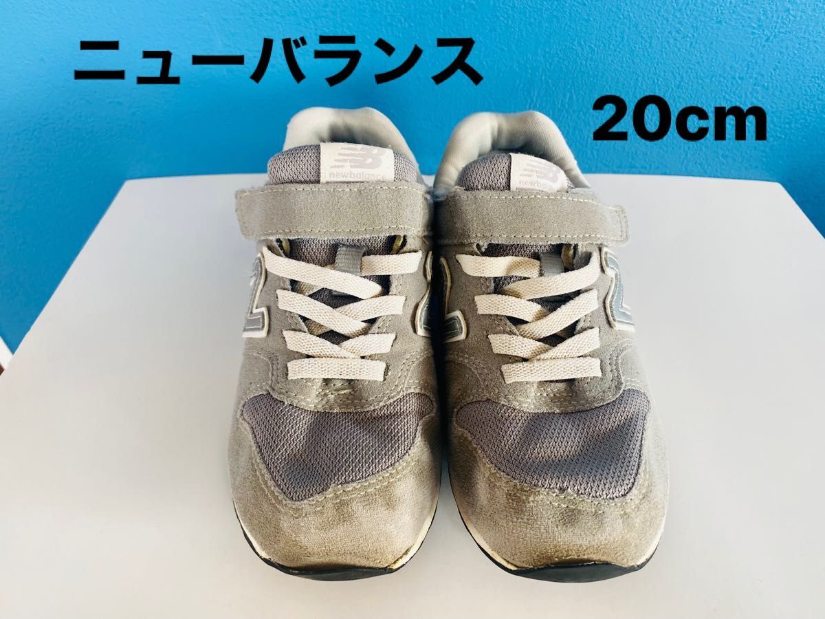 20cm ニューバランス996 グレー