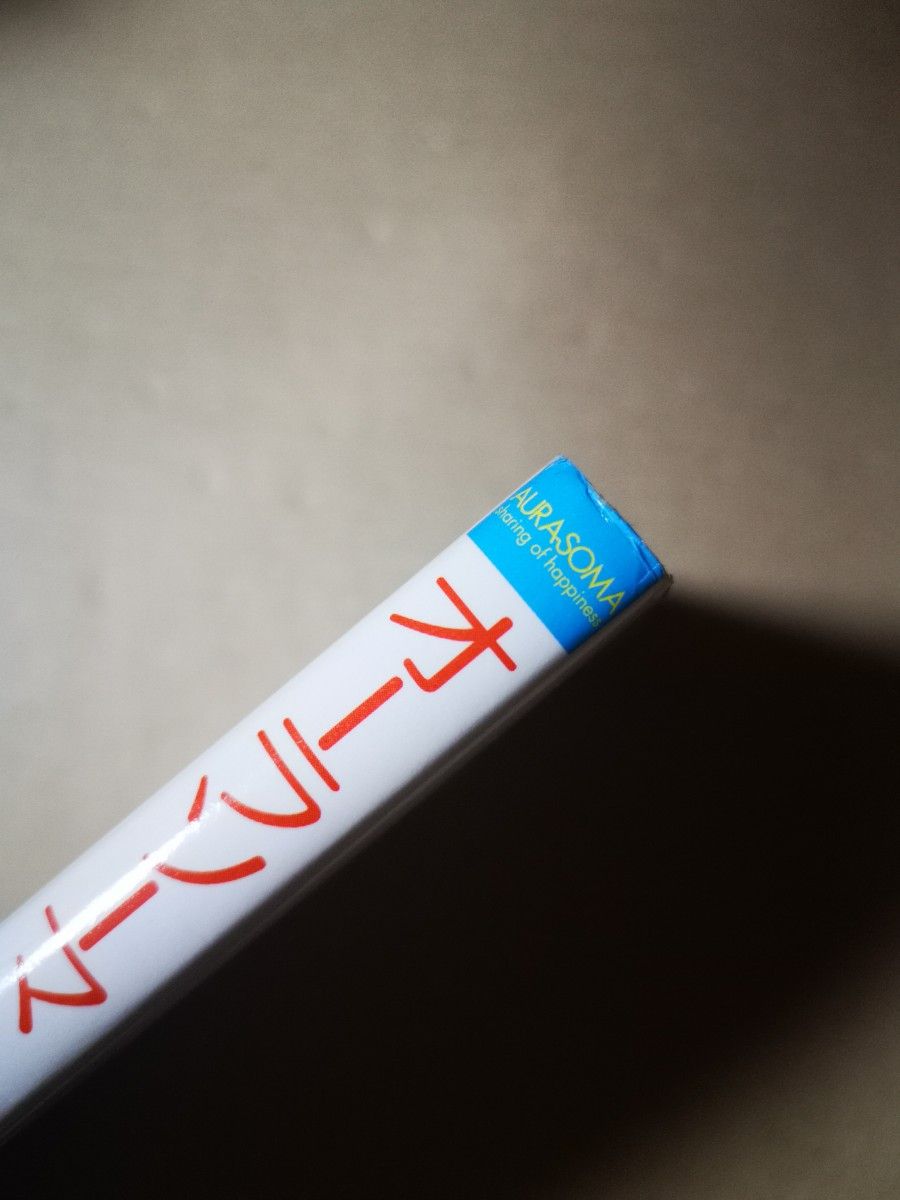 ■オーラソーマシェアリングオブハピネス　自分と向き合うその方法と１０の体験談 和尚アートユニティ／監修…■92
