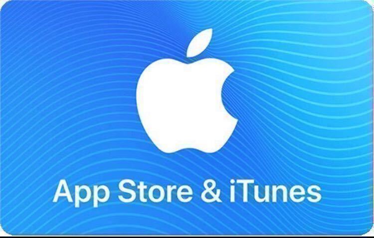 1万円分 iTunesカード コード通知　10000円分 Apple Gift Card アップルギフトカード_画像1