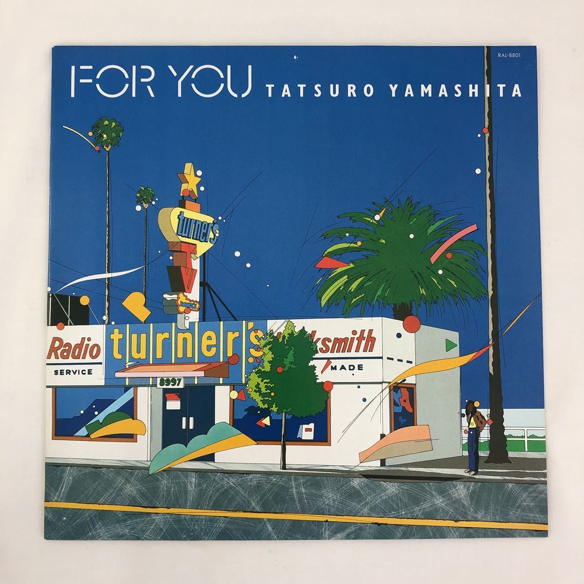 [LP盤] RAL-8801 FOR YOU フォー・ユー 山下達郎 YAMASHITA TATSURO JAZZ 和ジャズ レコード 歌詞カード付_画像1