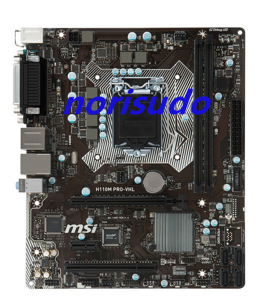 定期入れの H110 マザーボード】Intel PRO-VHL【MicroATX H110M MSI 美