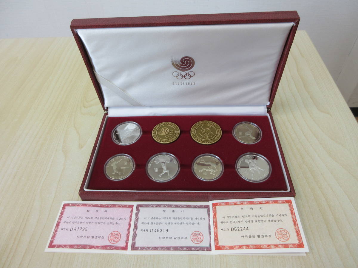 22667 未使用品 ソウル オリンピック 1988年 記念硬貨セット メダル コイン 韓国 ウォン ケース入り SEOUL1988_画像2