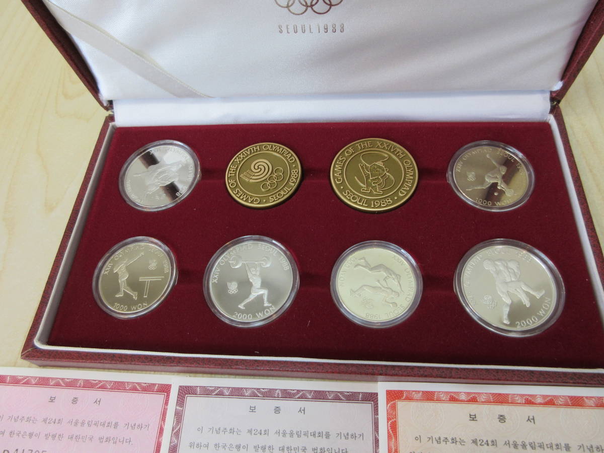 22667 未使用品 ソウル オリンピック 1988年 記念硬貨セット メダル コイン 韓国 ウォン ケース入り SEOUL1988_画像3