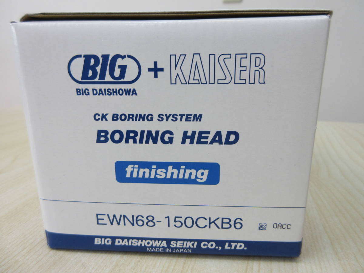 22669 未使用品 大昭和精機 BIG DAISHOWA SEIKI BIG＋KAISER ボーリングヘッド CK BORING SYSTEM BORING HEAD EWN68-150CKB6_画像7