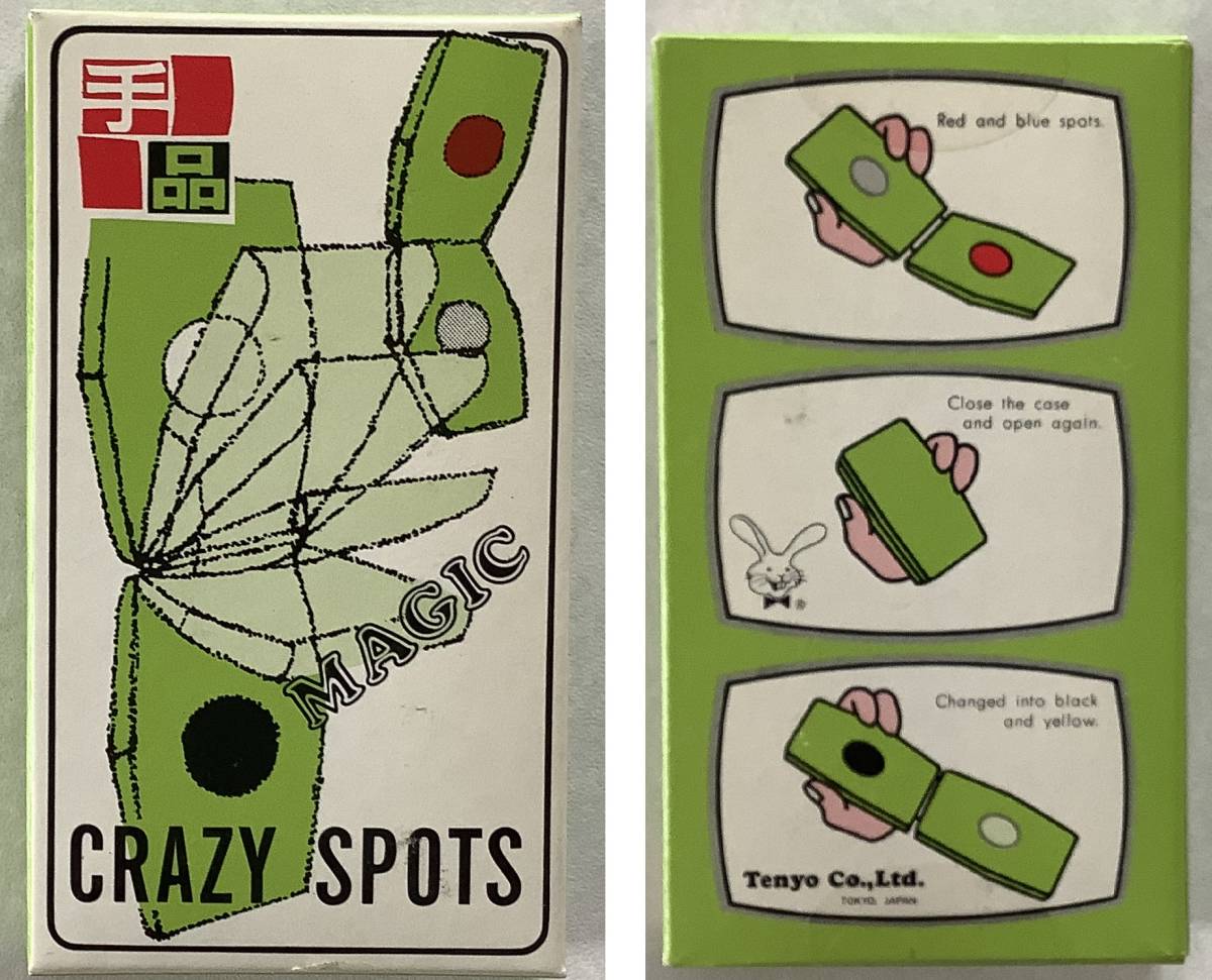 テンヨー マジック ゆかいなスポット T-39 廃盤品 海外品 Tenyo Crazy Spots