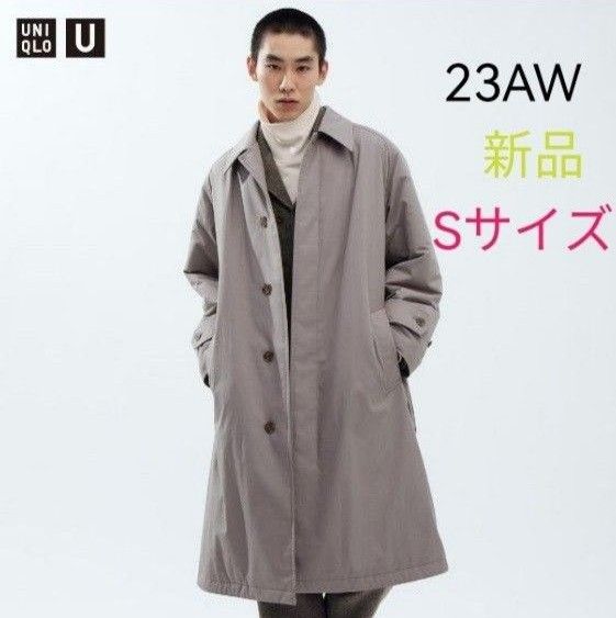 新品未使用 ユニクロU 23AW パデットステンカラーコート グレー S