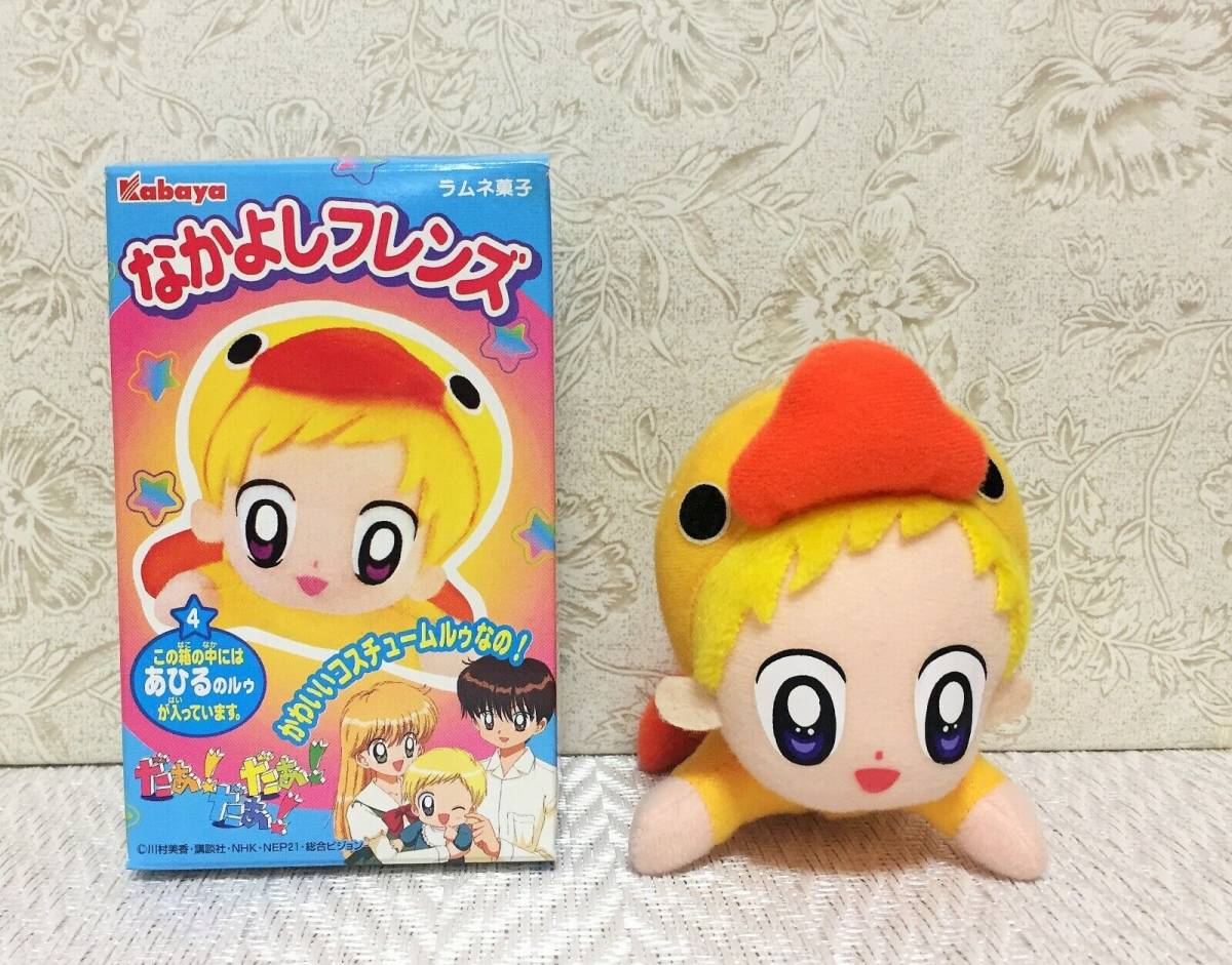だぁ だぁ だぁ なかよしフレンズ あひるのルゥ ぬいぐるみ だぁ だぁ だぁ なかよしフレンズ あひるのルゥ ぬいぐるみ