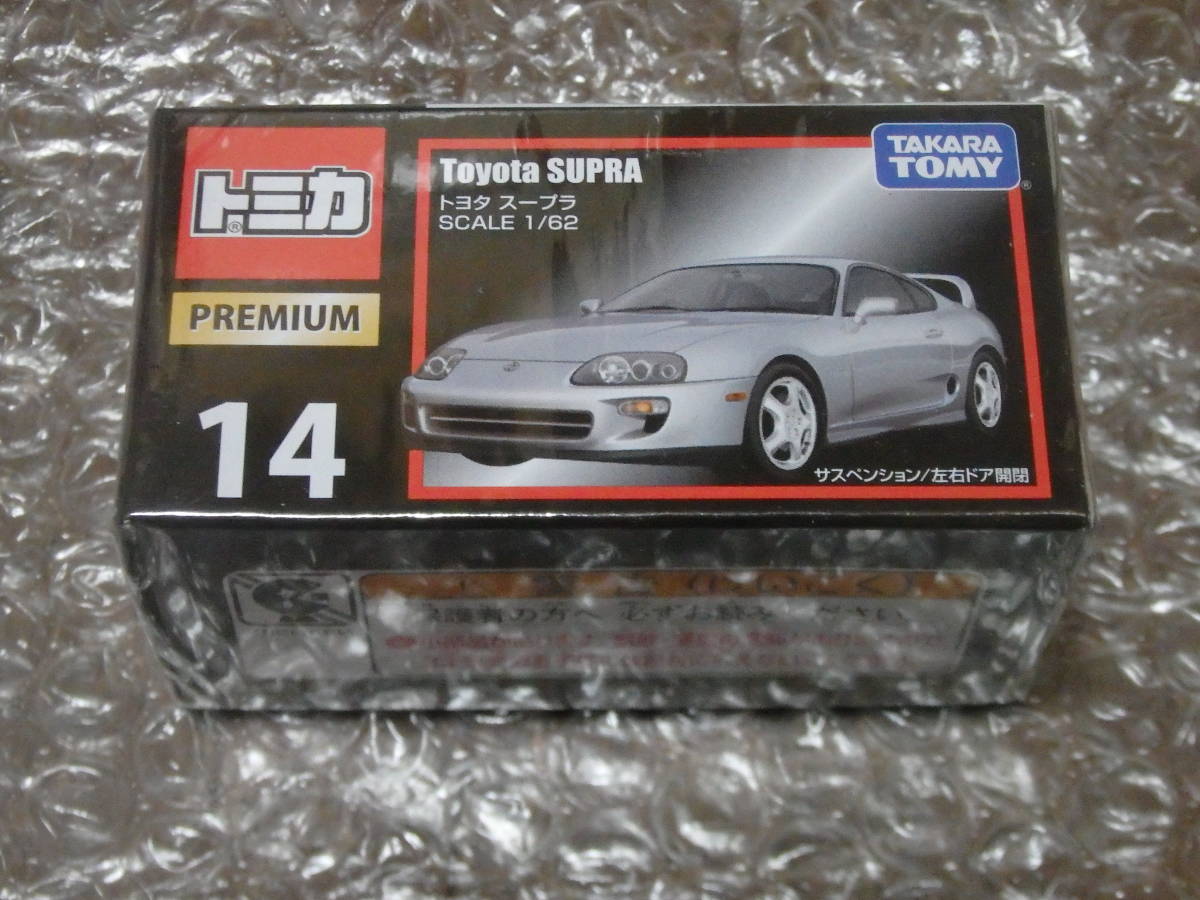 トミカプレミアム 14 トヨタ スープラ SUPRA 未開封品 箱難あり_画像1