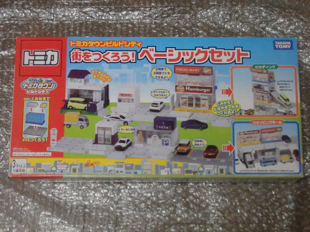 大放出セール】 ○ 日本石油 ガソリンスタンド 日石 プラキッズ トミカ
