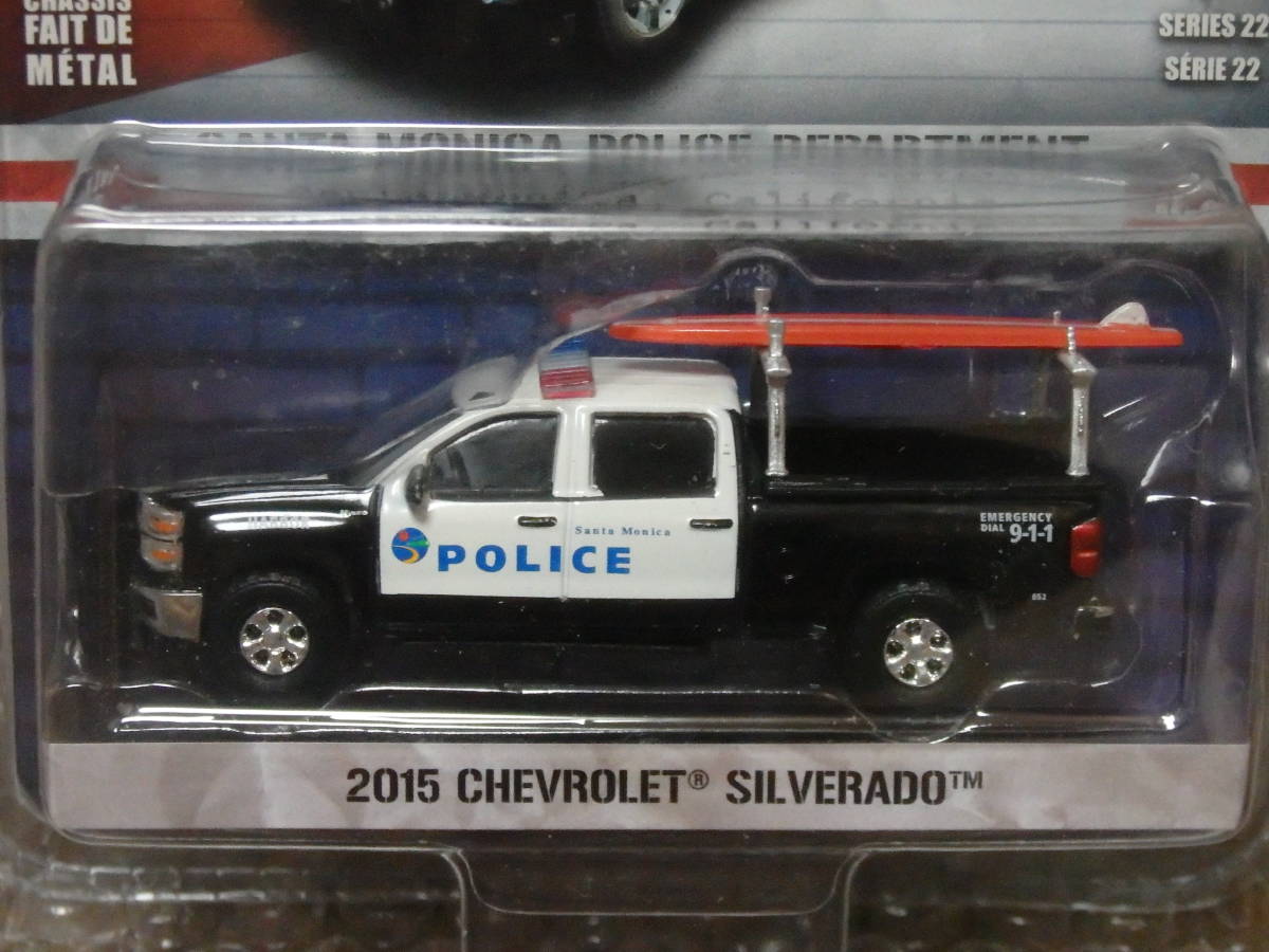 1/64 グリーンライト GREENLIHGT 2015 CHEVROLET SILVERADO SANTAMONICA POLICE DEPAETMENT [HOT PURSUIT 22] 未開封品_画像2