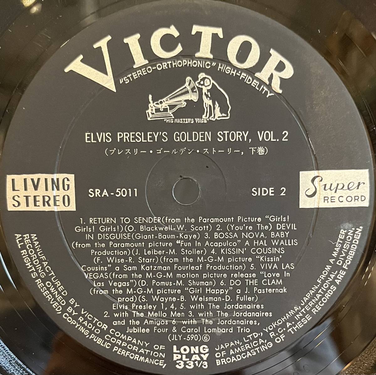 ■初回帯付!国内盤/LP■Elvis Presley エルヴィス・プレスリー / ゴールデン・ストーリー・下巻 Elvis' Golden Story (Victor/SRA-5011)_画像10