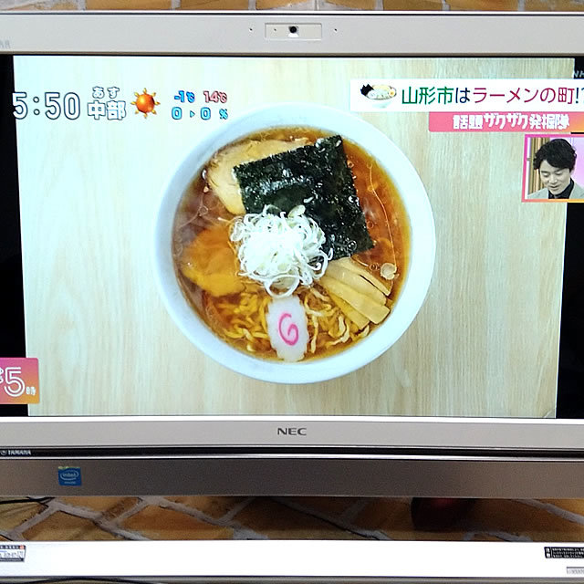 送料無料 最新Win11搭載テレビ機能付 NEC Valustar VS370R(W 送料無料 最新Win11搭載テレビ機能付 NEC Valustar VS370R(W
