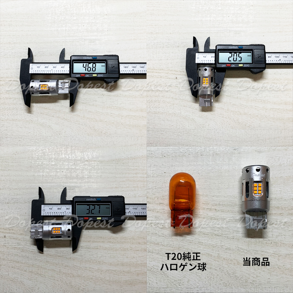 LEDウインカー T20 抵抗内蔵 マーチ K13系 H25.6～ フロント リア_画像4