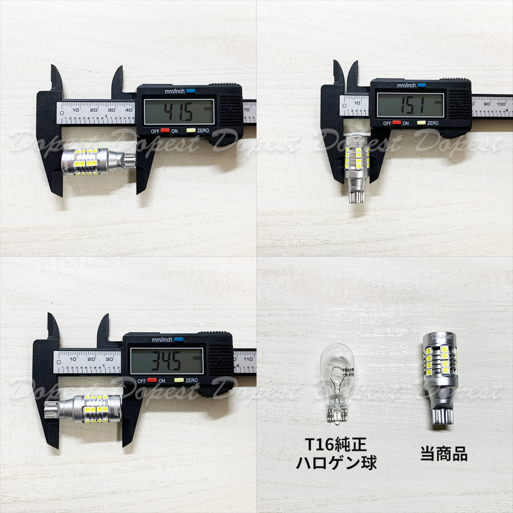 T16 LEDバックランプ 爆光 ミライース LA300S/310S系 H23.9～H29.4_画像4