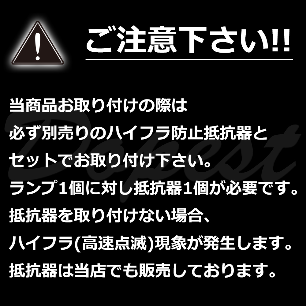 LEDウインカー S25 ピン角違い ワゴンR/スティングレー MH34S系 H24.9～H26.10 リア_画像10