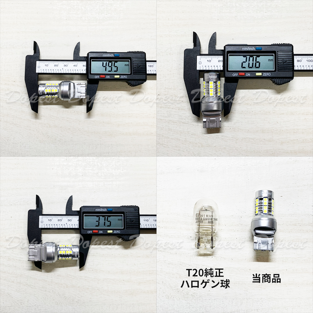 LEDバックランプ T20 爆光 フィット GD1-4/GE6-9系 H13.6～H24.4_画像4