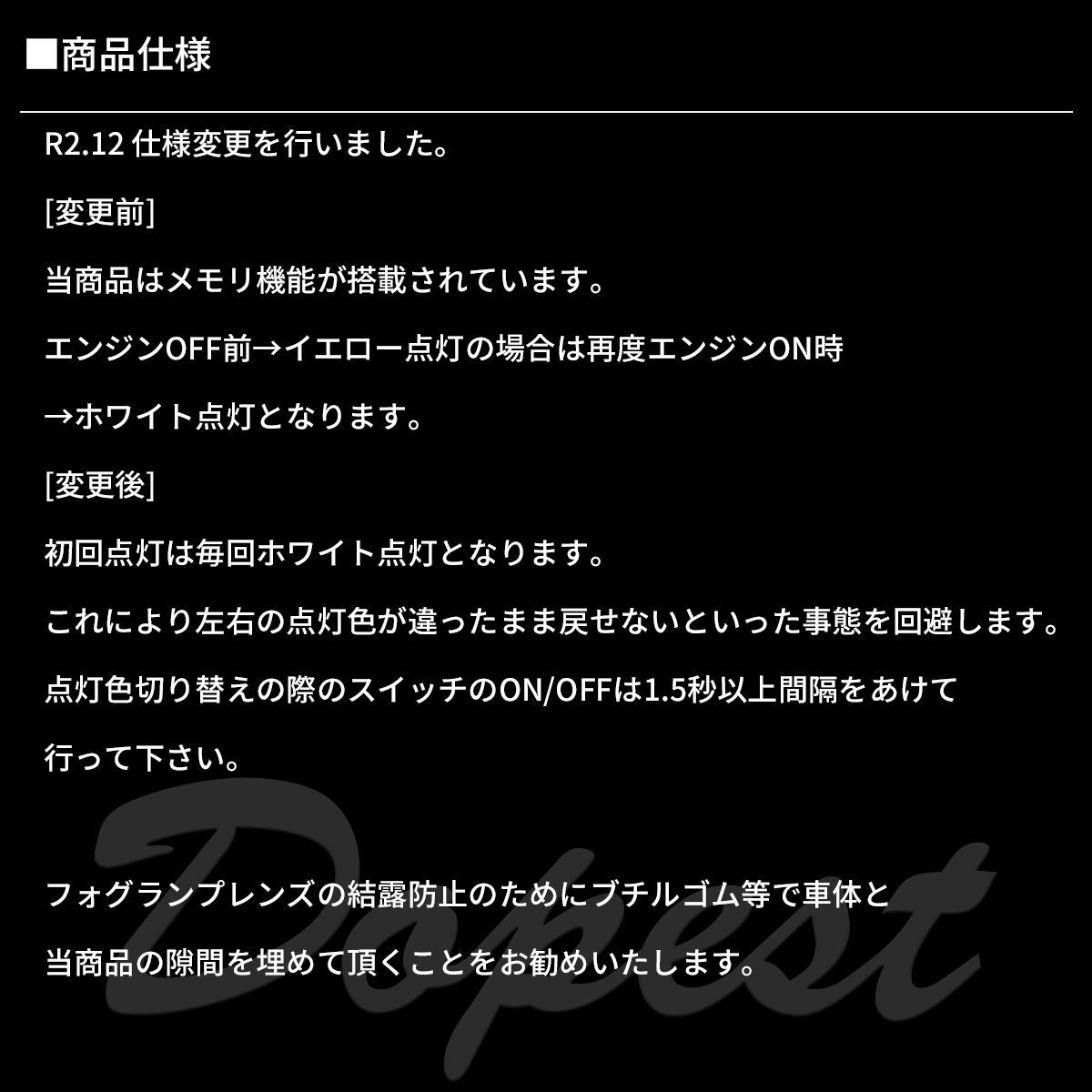 LEDフォグランプ 二色 PSX26W ハイエース 200/210/220系 3型後期/4型/5型/6型_画像8