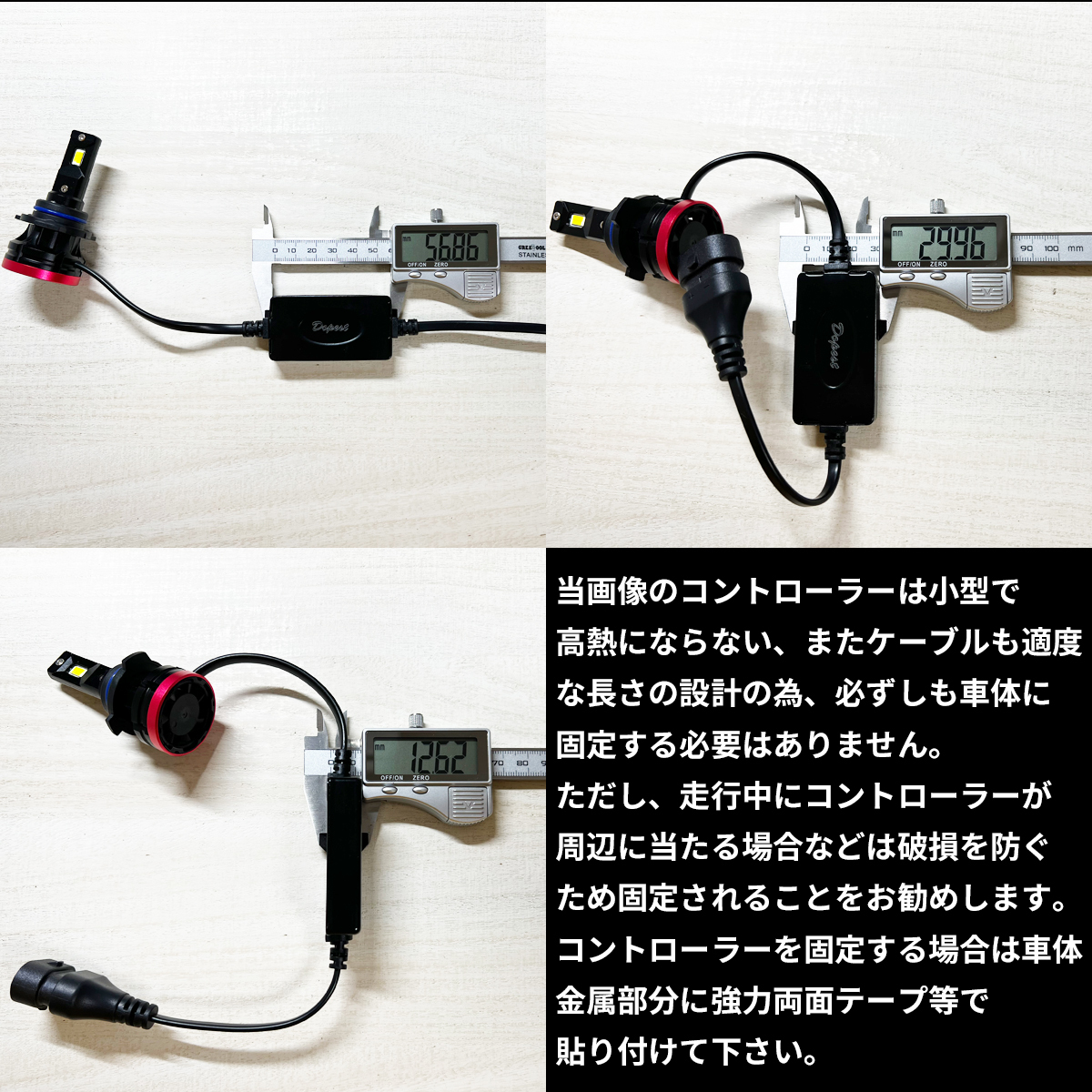 LEDフォグランプ HB4 三色 エスティマ AERAS ACR/GSR50系 H18.1～H24.4_画像6