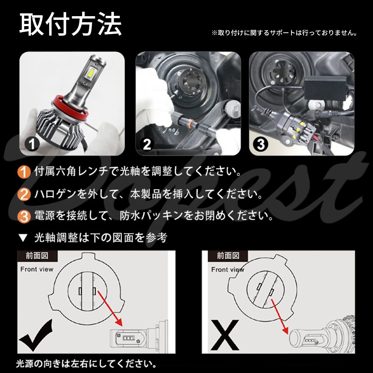 LEDヘッドライト H11 クラウン GRS180系 H17.10～H20.1 ハイビーム_画像10