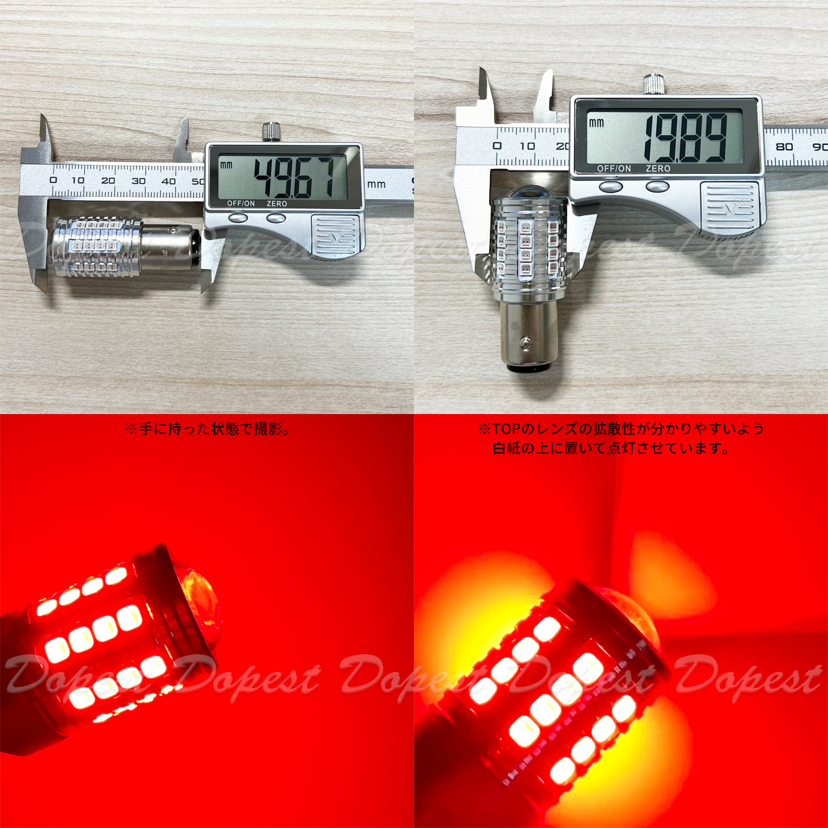 LED brake tail lamp S25 Delica D:3 BM20 series H23.10~