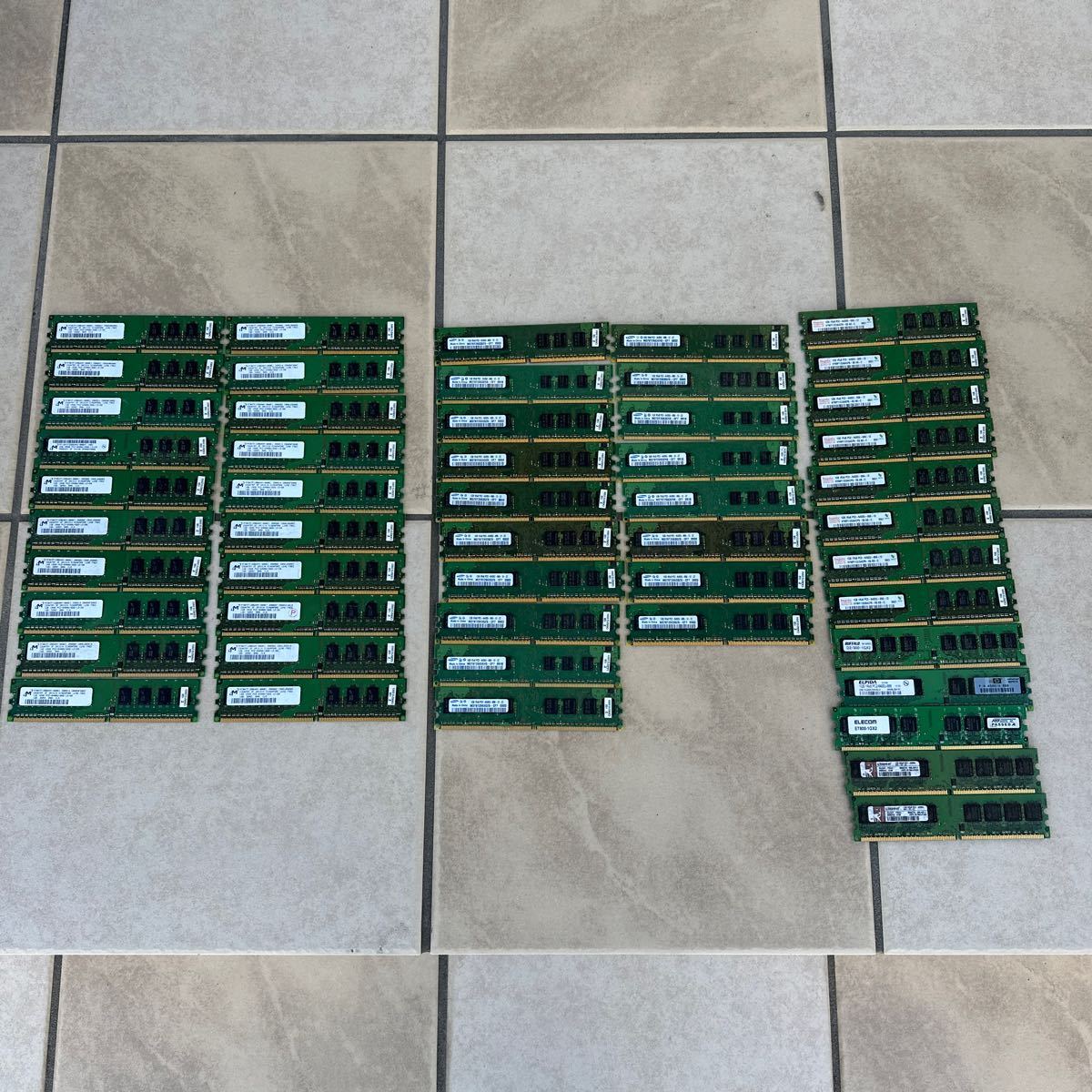 PCパーツ メモリー 1G PC2-6400U 51枚 メーカーサムスンなど