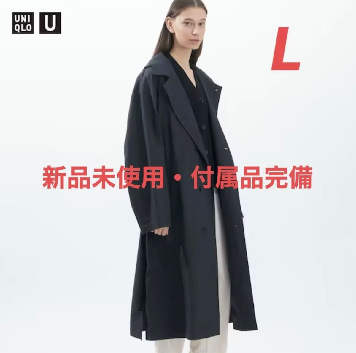 新品 Uniqlo U フーデッドロングコート 黒 L 2023 SS ユニクロ C 23aw