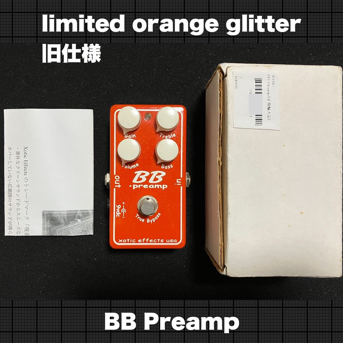 BB Preamp limited 人気の旧タイプ|Yahoo!フリマ(旧PayPayフリマ) BB Preamp limited 人気の旧タイプ|Yahoo!フリマ(旧PayPayフリマ)