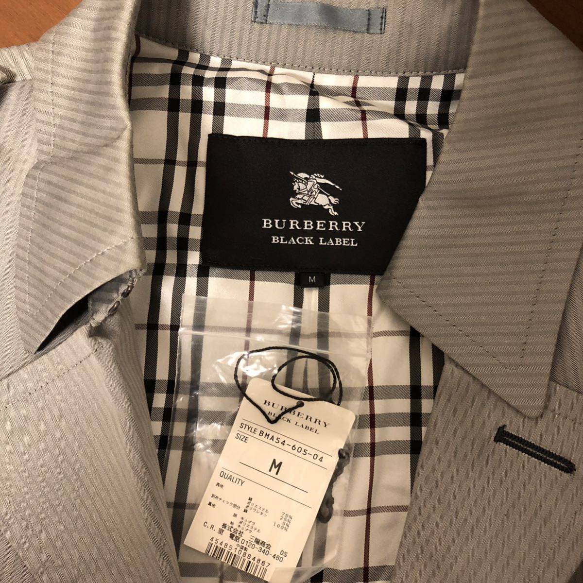 お気にいる 【未使用】バーバリーブラックレーベル BURBERRY Mサイズ