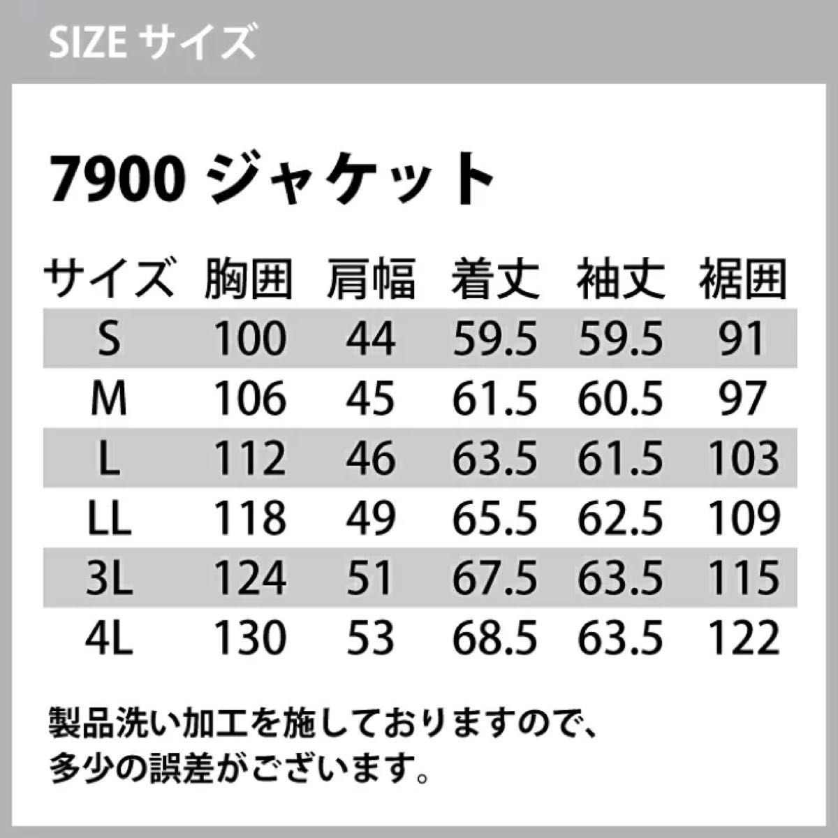 新品　在庫処分アイズフロンティア ストレッチワークジャケット 1.シルバー　Mサイズ