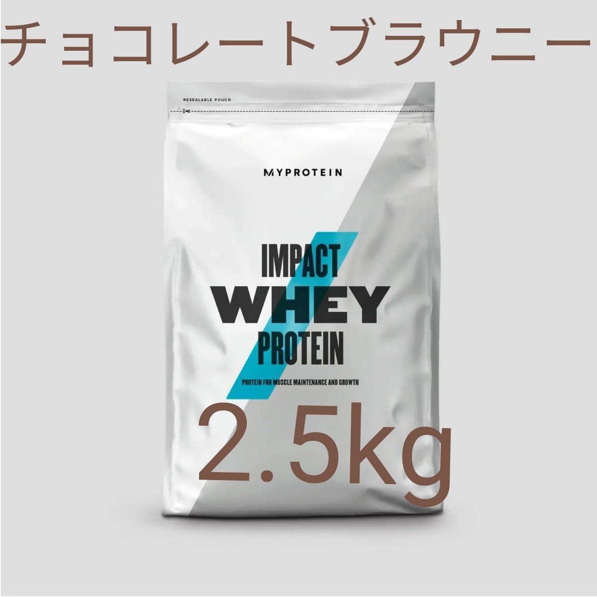 ホエイプロテイン チョコレートブラウニー 2 5kg 2個 計5kg Yahoo 