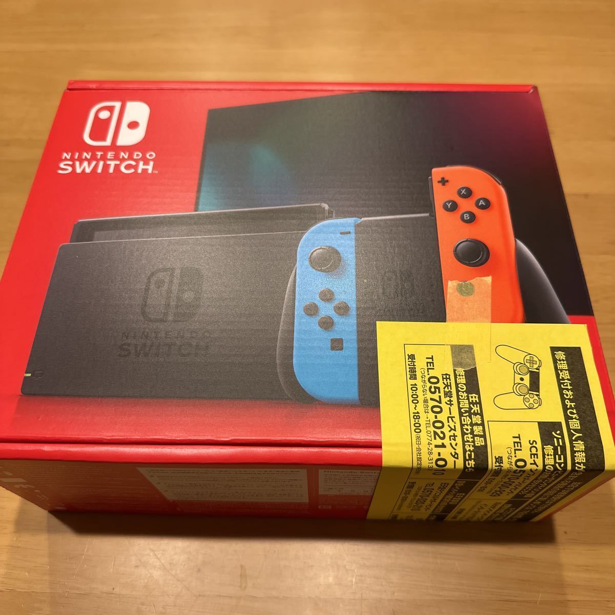 国内配送料無料 NintendoSwitchニンテンドー スイッチ本体ネオンブルー