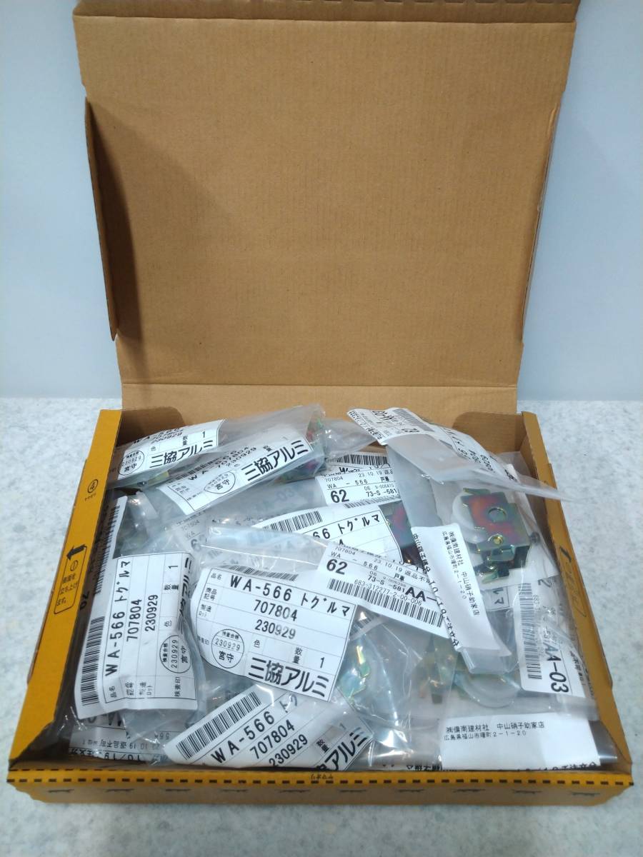 雨戸戸車 WA-566 10セット20個入り 三協サッシ 3K-EⅡ用 3K 雨戸戸車 WA-566 10セット20個入り 三協サッシ 3K-EⅡ用 3K