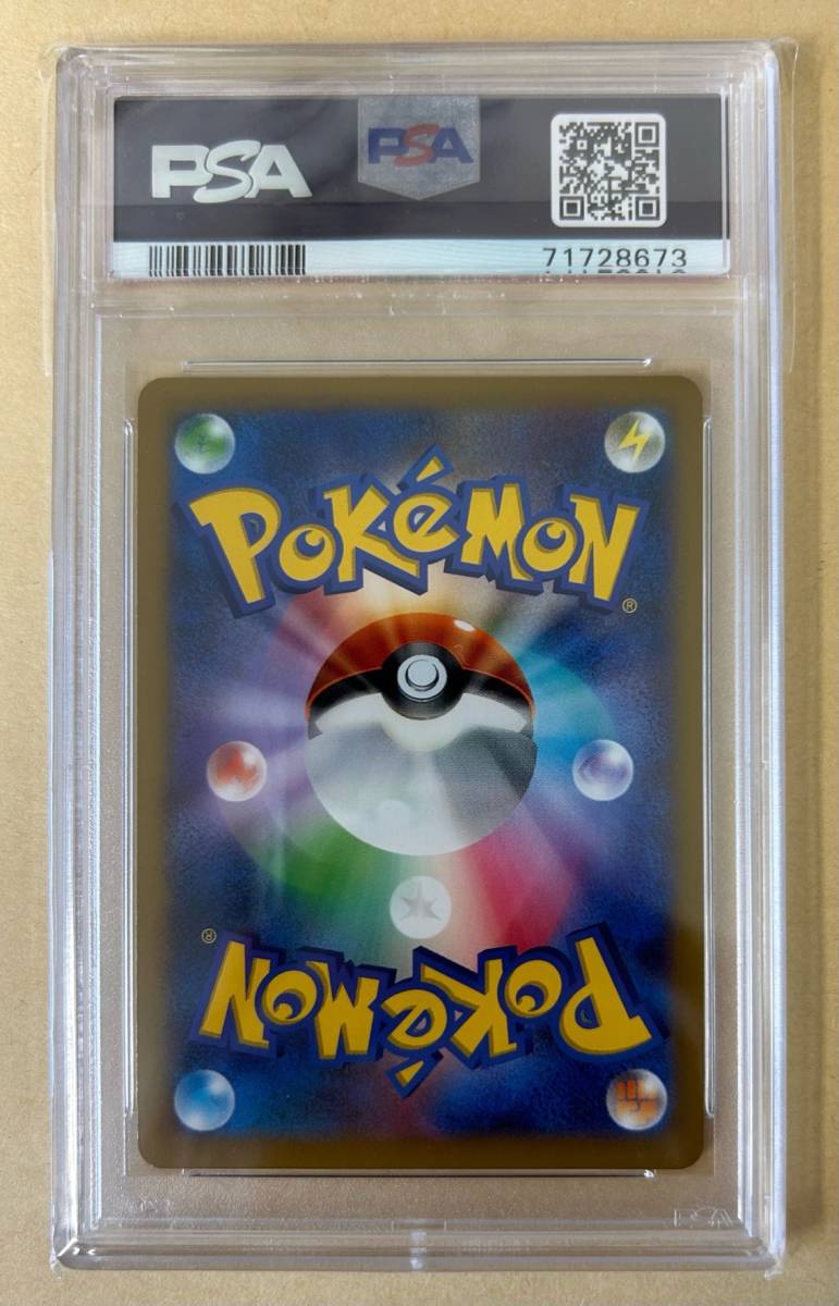 ポケモンカード】 2枚 連番/PSA10/ カメックスEX SR フシギバナ ポケモンカード】 2枚 連番/PSA10/ カメックスEX SR フシギバナ