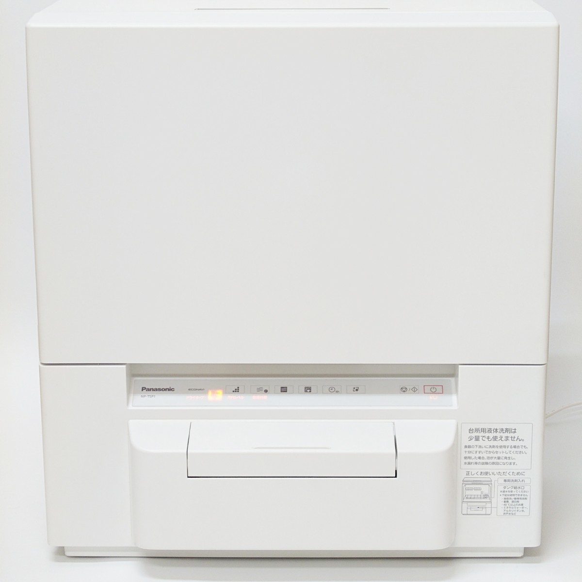 【美品・動作品】Panasonic NP-TSP1-W 食器洗い乾燥機 タンク式 完品 食洗機 パナソニック_画像2