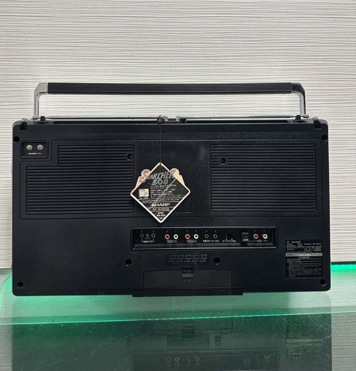 整備品!ラジカセ昭和レトロSharpシャープSEARCHER-XLラジオ AM FM GF