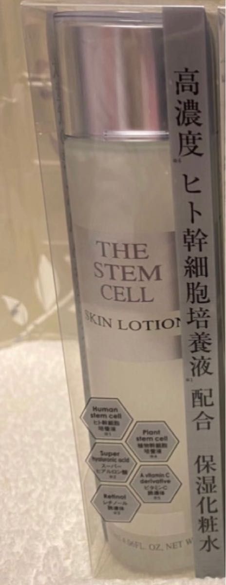 【新品　未使用品】1本　高濃度ヒト幹細胞培養液配合 保湿化粧水  THE STEM CELL ザ ステムセル スキンローション