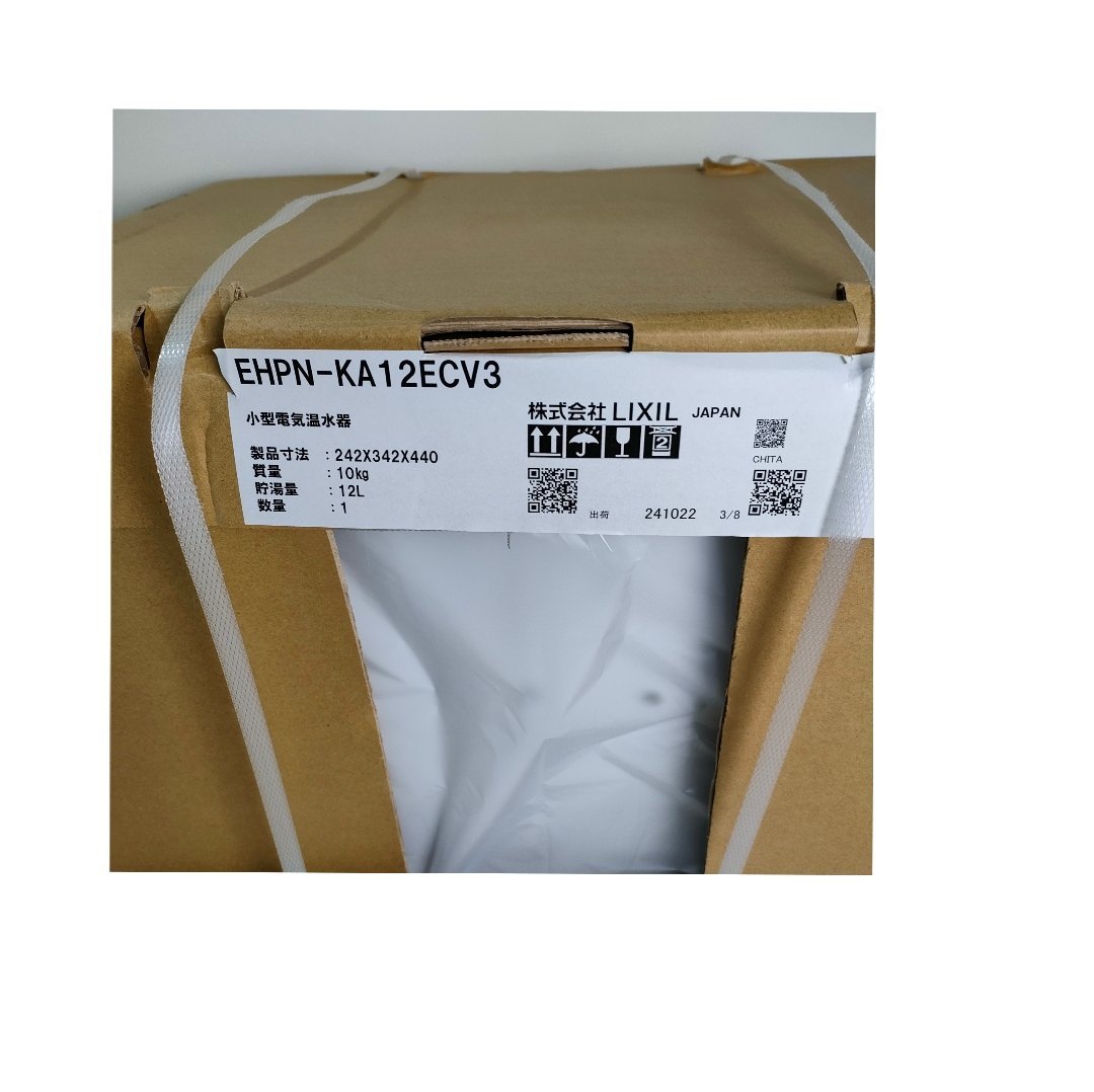 ６　【新品未開封品】 LIXIL INAX EHPN-KA12ECV3 (100V) 電気温水器　12L_画像3