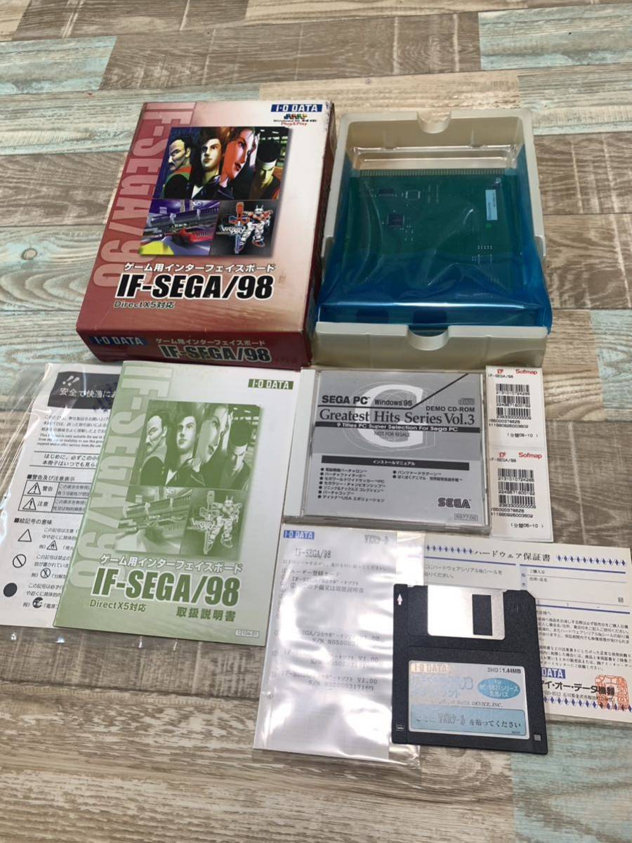 年激安 PCゲーム用インターフェイスボードIF SEGA箱