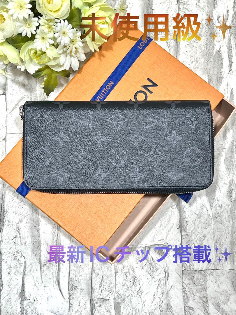 ルイヴィトン ジッピーウォレット ヴェルティカル エクリプス 長財布