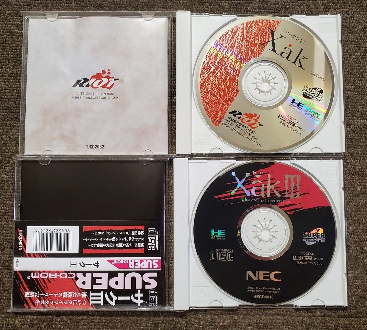 【管Y199】■　PCE CD-ROM サークI・II ＋ サークIII(ハガキ　帯アリ)　計2点 -PCエンジン