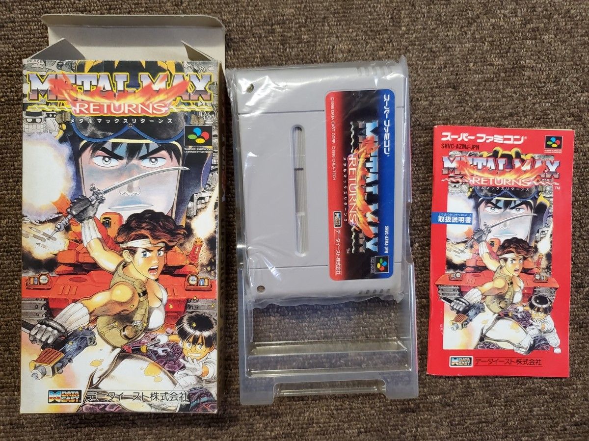 管Z008】 SFCソフト メタルマックスリターンズ + メタル 管Z008】 SFCソフト メタルマックスリターンズ + メタル