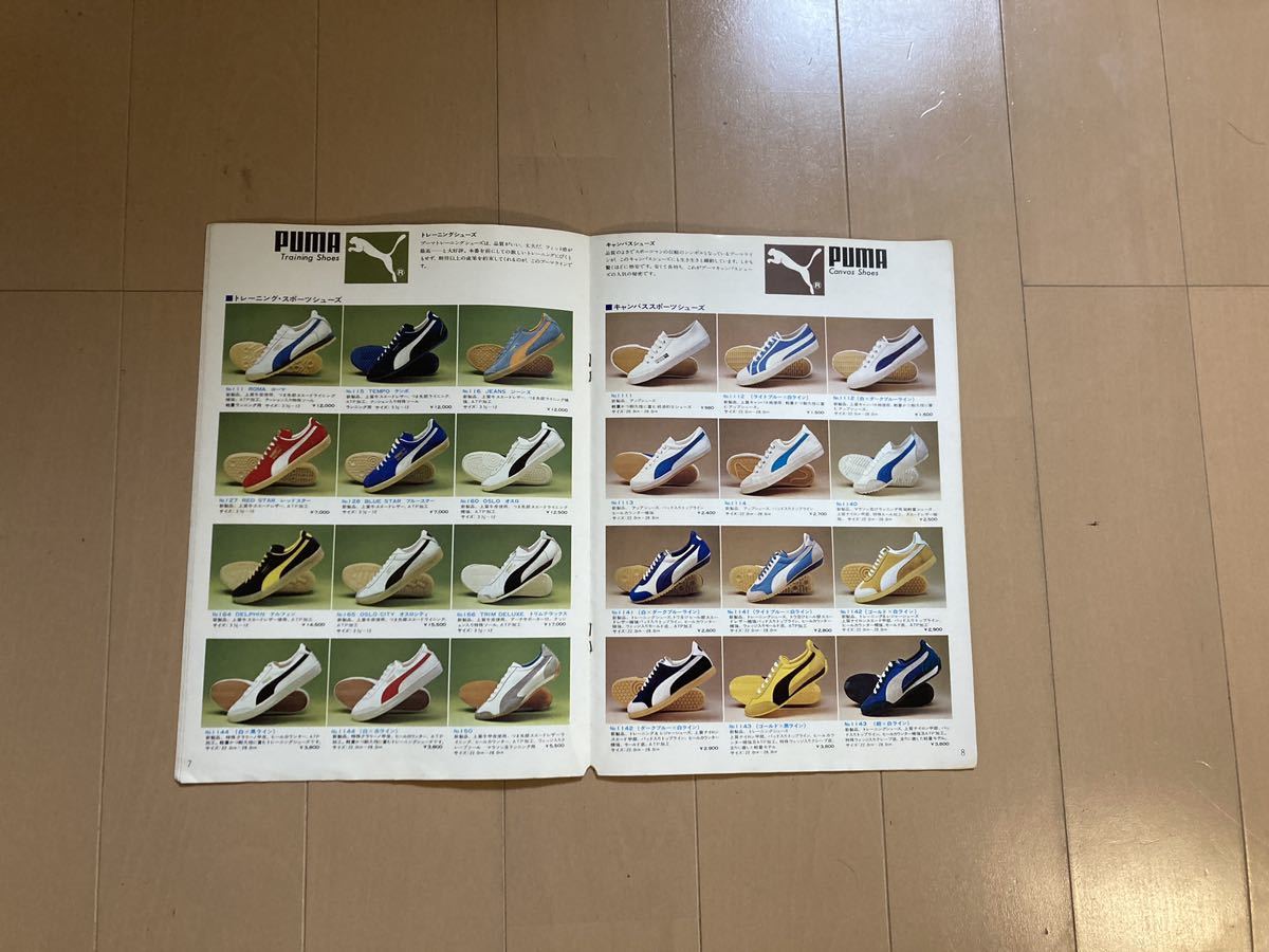 PUMA 1976年　カタログ　ビンテージ　非売品　70s_画像4