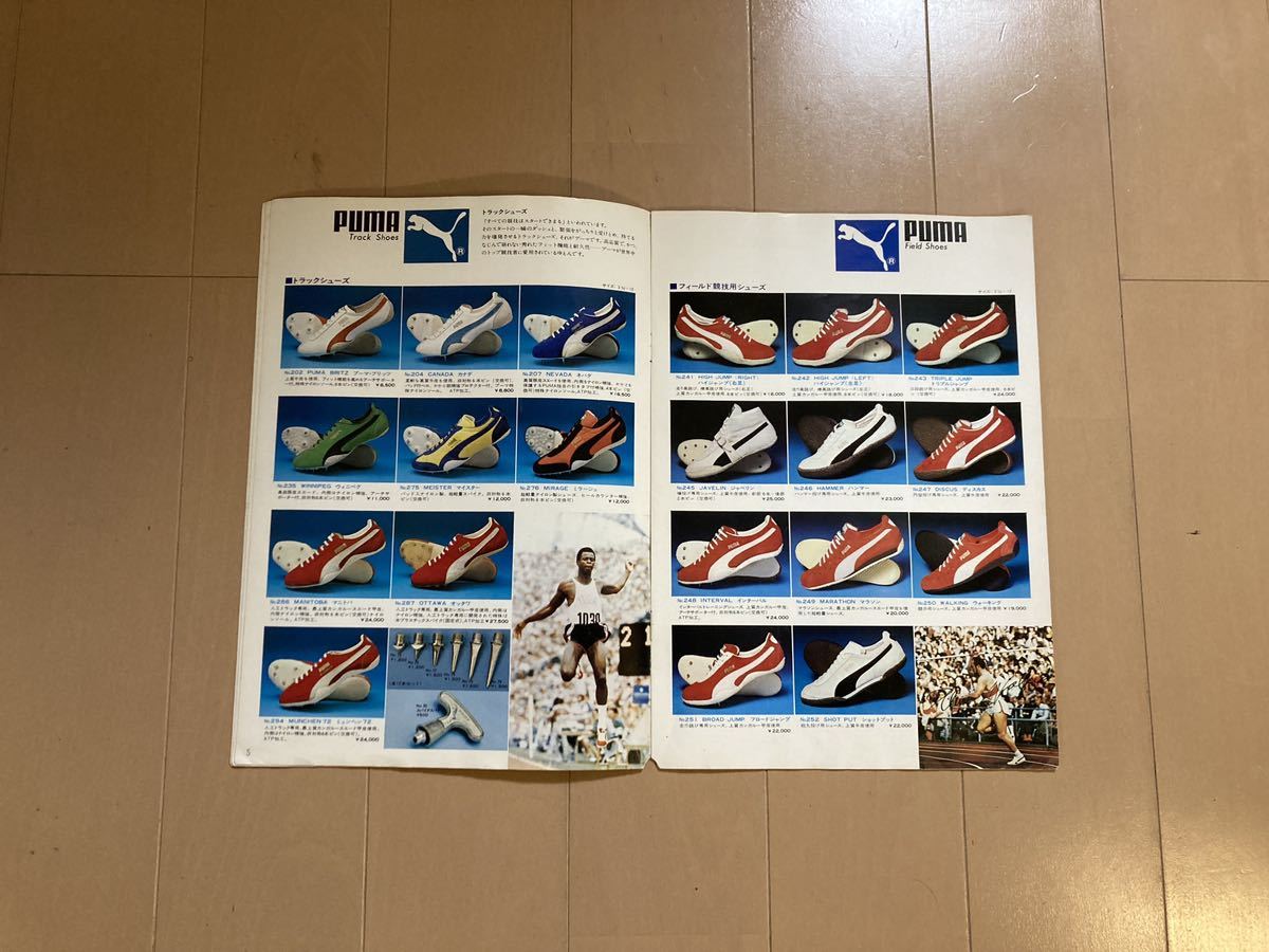 PUMA 1976年　カタログ　ビンテージ　非売品　70s_画像3