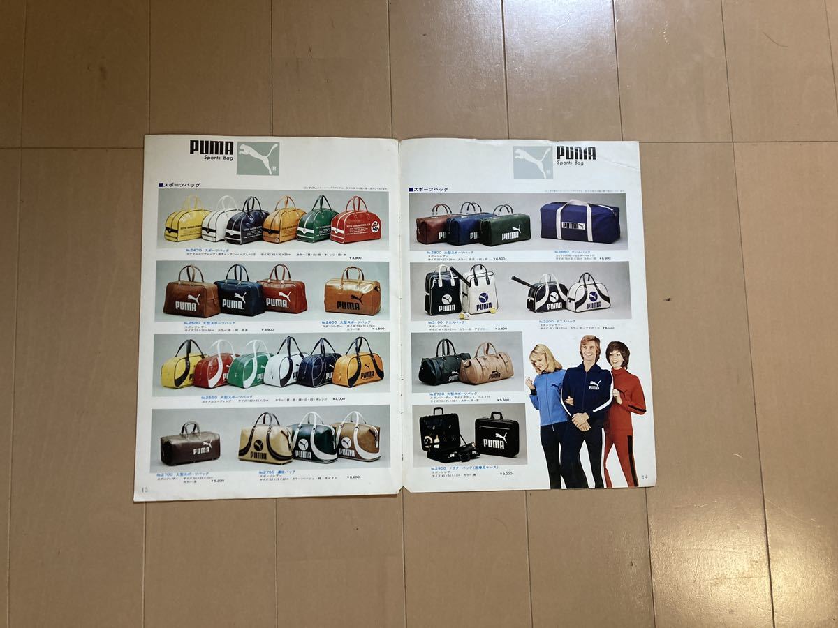 PUMA 1976年　カタログ　ビンテージ　非売品　70s_画像6