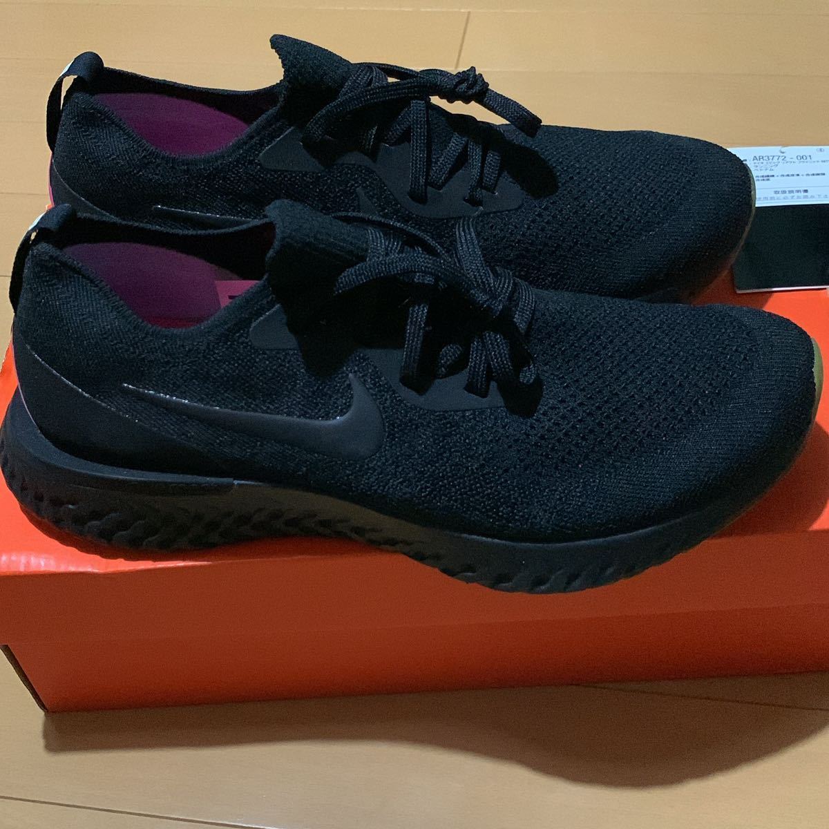 送料無料 NIKE EPIC REACT BE TRUE black ナイキ エピック リアクト フライニット ビートゥルー 26.5 cm ブラック